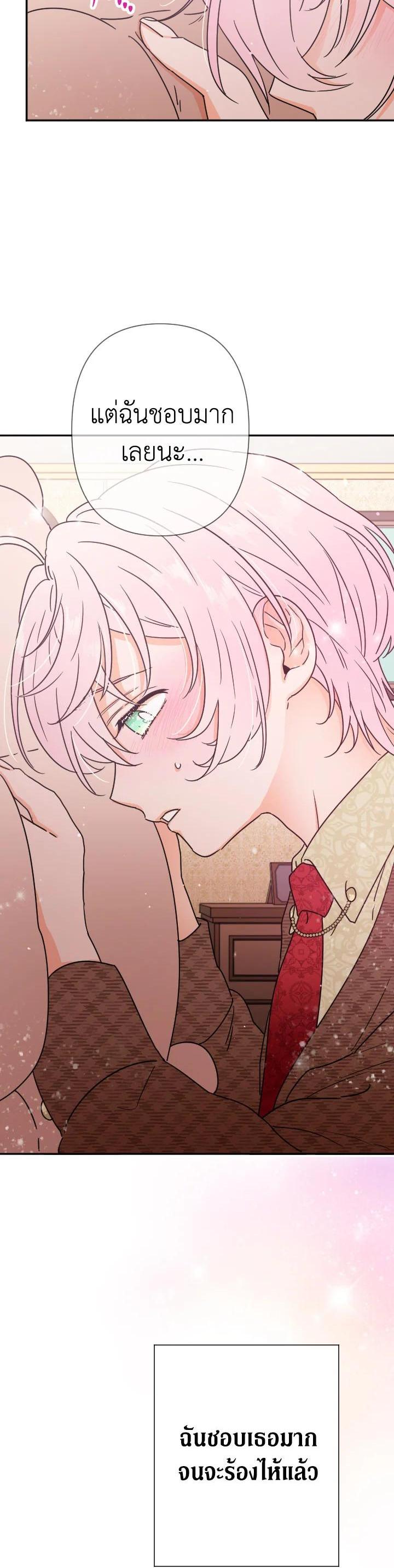 Manga-lc-com อ่านมังงะ อ่านการ์ตูน ออนไลน์ ฟรี Lady Baby ตอนที่ 1 2 3 4 5 6 7 8 9 10 11 12 13 14 ฟรี ไม่มีโฆษณา Manga-lc - อ่าน มังงะ อ่าน การ์ตูน ออนไลน์ อ่านมังงะ ฟรี