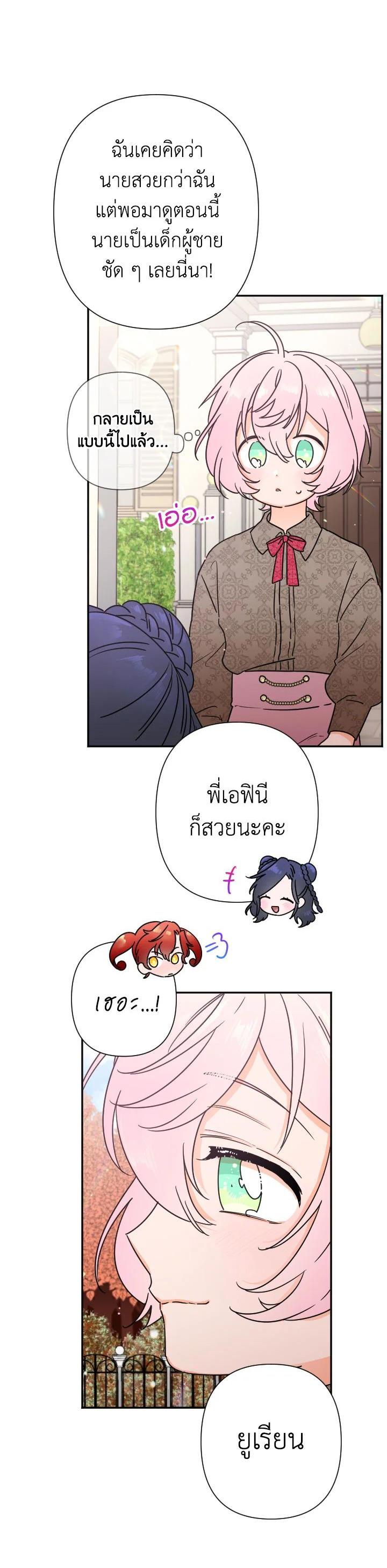 Manga-lc-com อ่านมังงะ อ่านการ์ตูน ออนไลน์ ฟรี Lady Baby ตอนที่ 1 2 3 4 5 6 7 8 9 10 11 12 13 14 ฟรี ไม่มีโฆษณา Manga-lc - อ่าน มังงะ อ่าน การ์ตูน ออนไลน์ อ่านมังงะ ฟรี
