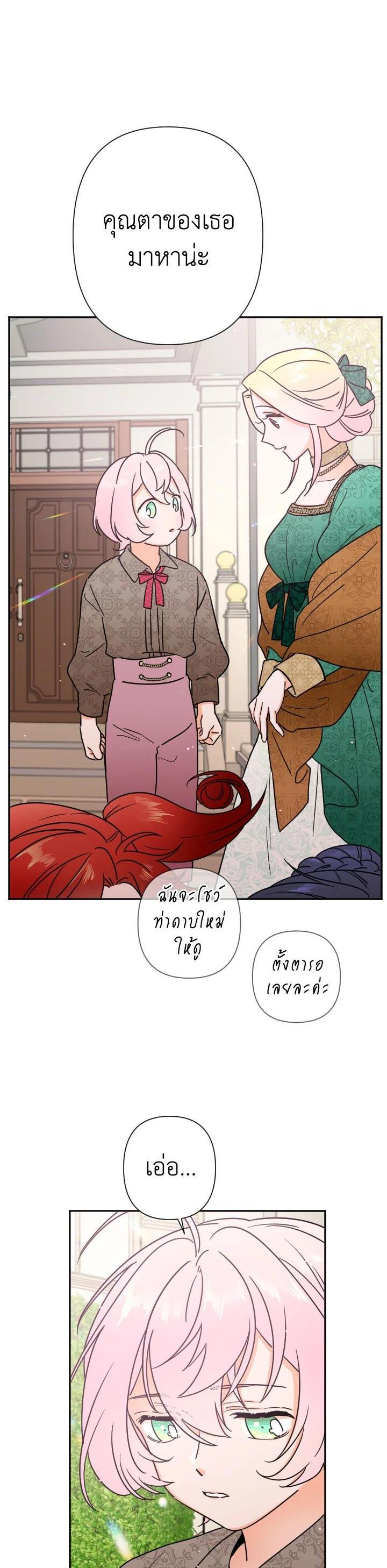 Manga-lc-com อ่านมังงะ อ่านการ์ตูน ออนไลน์ ฟรี Lady Baby ตอนที่ 1 2 3 4 5 6 7 8 9 10 11 12 13 14 ฟรี ไม่มีโฆษณา Manga-lc - อ่าน มังงะ อ่าน การ์ตูน ออนไลน์ อ่านมังงะ ฟรี