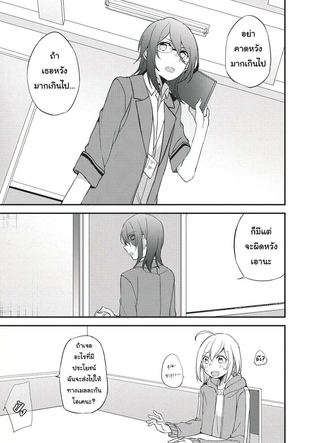 Manga-lc-com อ่านมังงะ อ่านการ์ตูน ออนไลน์ ฟรี Now Loading…! ตอนที่ 1 2 3 4 5 6 7 8 9 10 11 12 13 14 ฟรี ไม่มีโฆษณา Manga-lc - อ่าน มังงะ อ่าน การ์ตูน ออนไลน์ อ่านมังงะ ฟรี