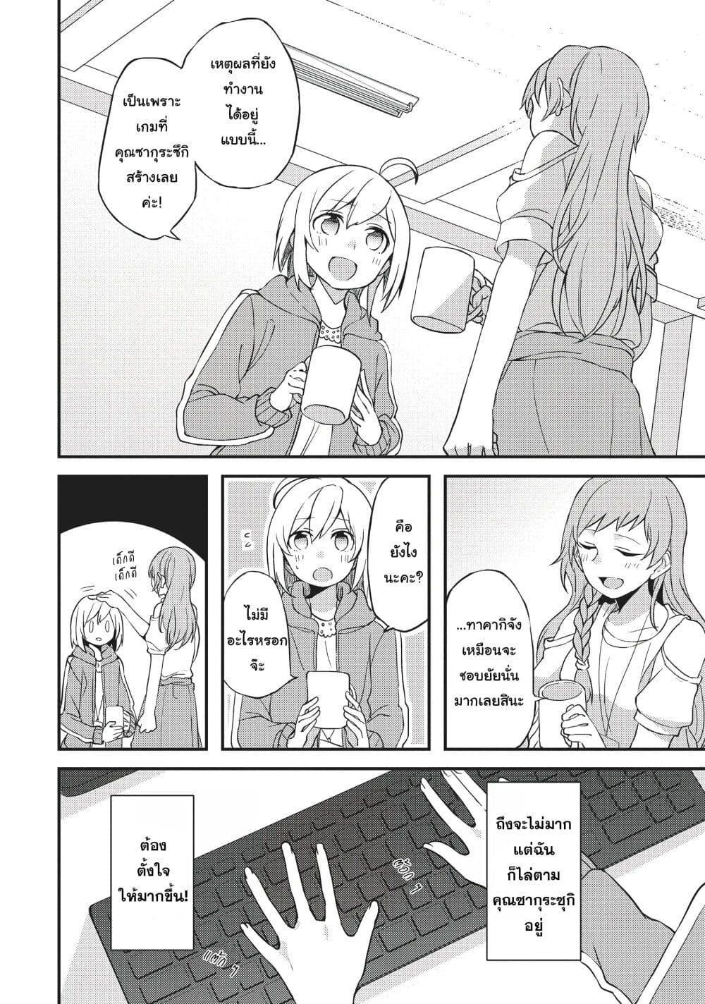 Manga-lc-com อ่านมังงะ อ่านการ์ตูน ออนไลน์ ฟรี Now Loading…! ตอนที่ 1 2 3 4 5 6 7 8 9 10 11 12 13 14 ฟรี ไม่มีโฆษณา Manga-lc - อ่าน มังงะ อ่าน การ์ตูน ออนไลน์ อ่านมังงะ ฟรี