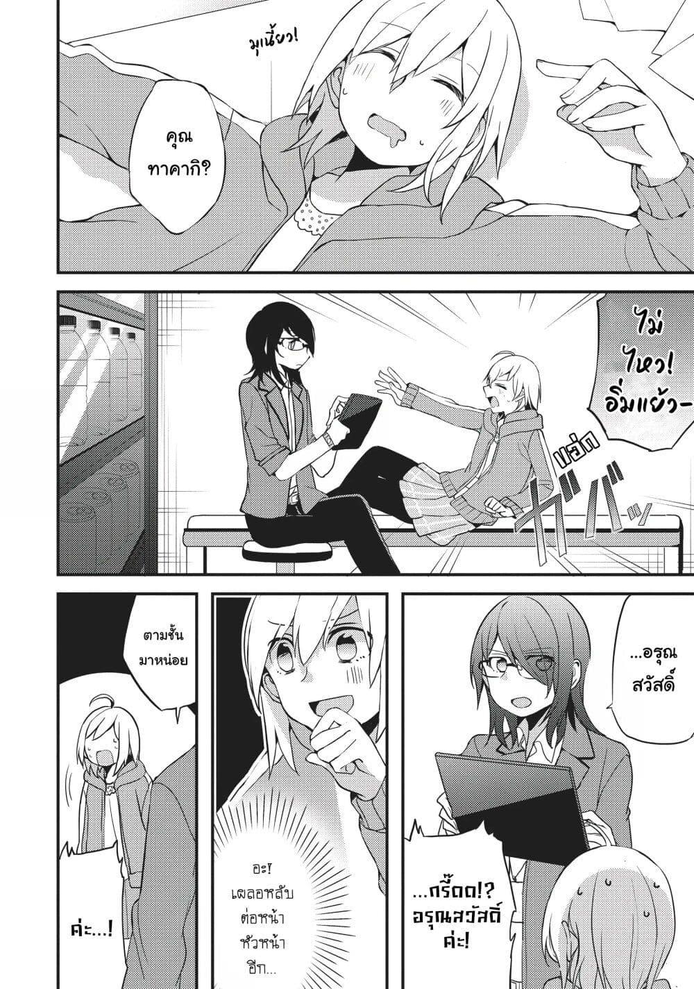 Manga-lc-com อ่านมังงะ อ่านการ์ตูน ออนไลน์ ฟรี Now Loading…! ตอนที่ 1 2 3 4 5 6 7 8 9 10 11 12 13 14 ฟรี ไม่มีโฆษณา Manga-lc - อ่าน มังงะ อ่าน การ์ตูน ออนไลน์ อ่านมังงะ ฟรี