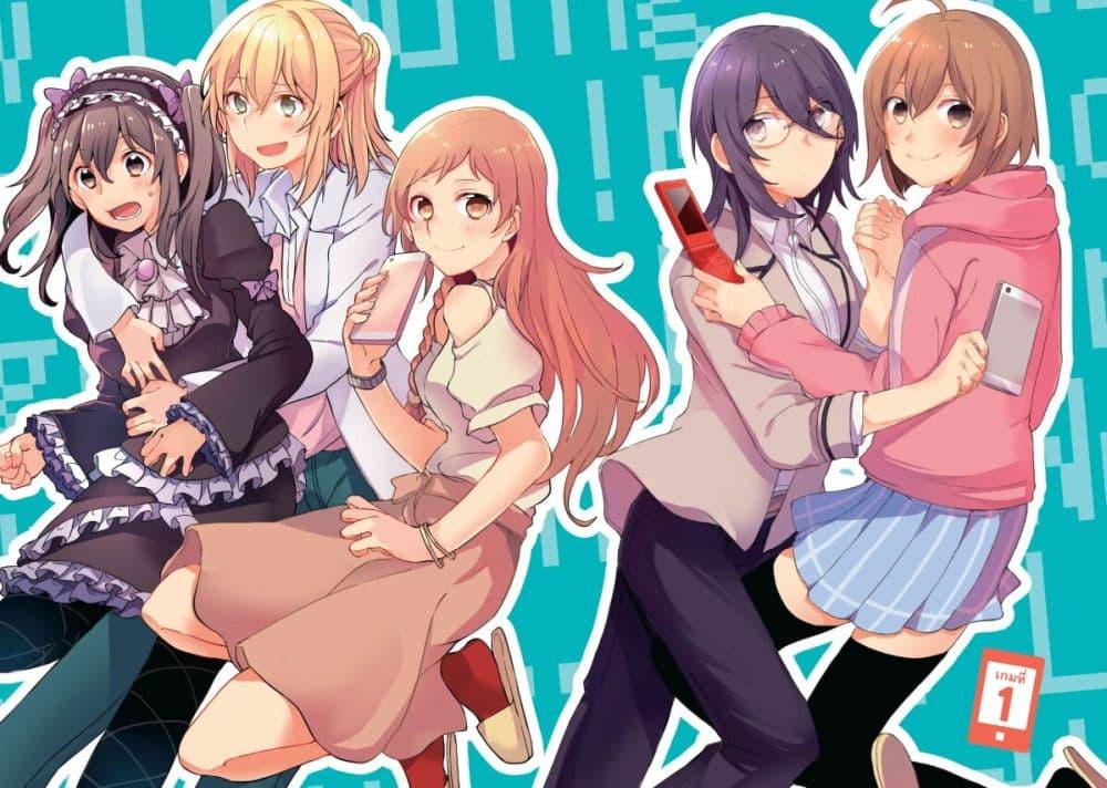 Manga-lc-com อ่านมังงะ อ่านการ์ตูน ออนไลน์ ฟรี Now Loading…! ตอนที่ 1 2 3 4 5 6 7 8 9 10 11 12 13 14 ฟรี ไม่มีโฆษณา Manga-lc - อ่าน มังงะ อ่าน การ์ตูน ออนไลน์ อ่านมังงะ ฟรี