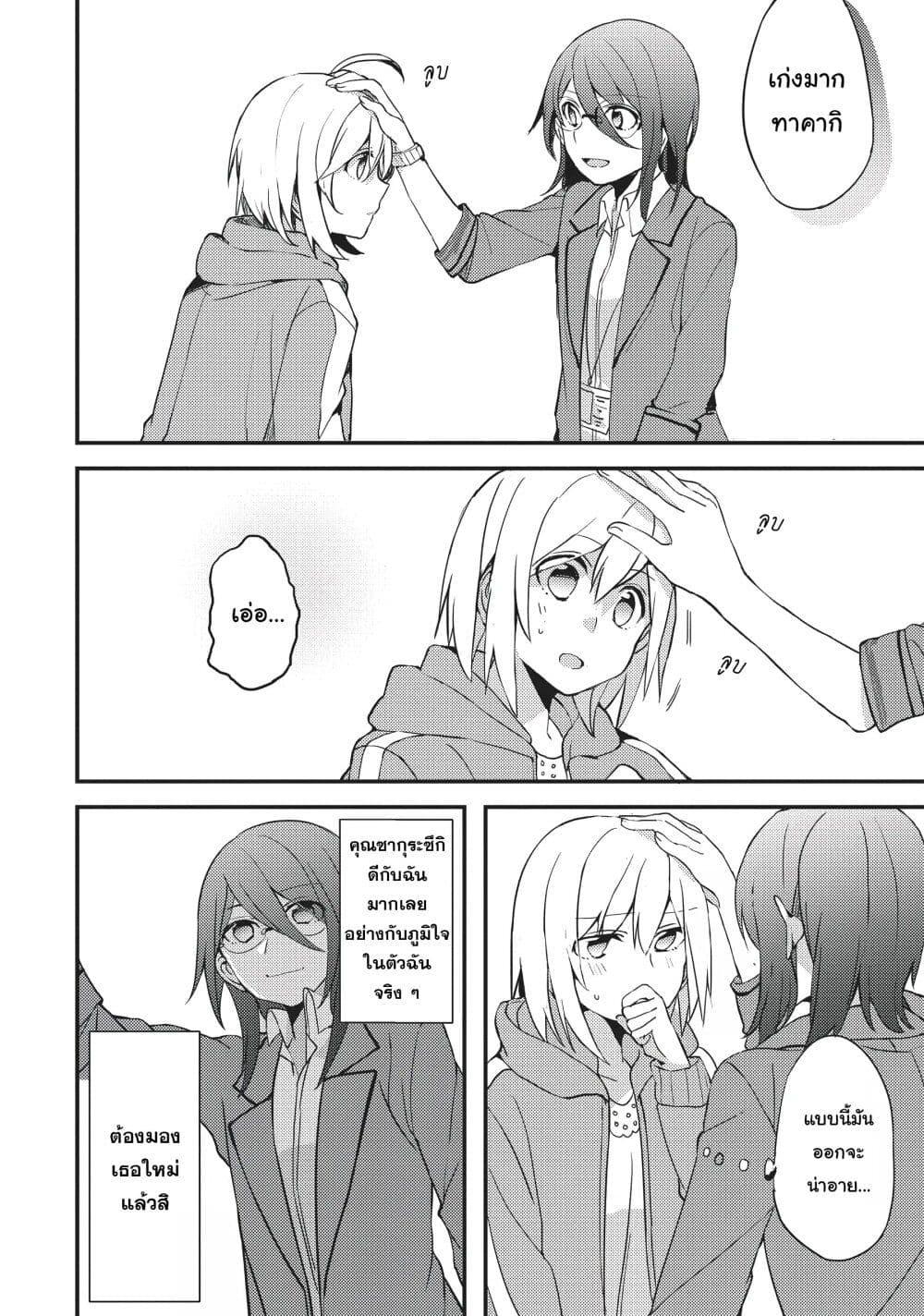Manga-lc-com อ่านมังงะ อ่านการ์ตูน ออนไลน์ ฟรี Now Loading…! ตอนที่ 1 2 3 4 5 6 7 8 9 10 11 12 13 14 ฟรี ไม่มีโฆษณา Manga-lc - อ่าน มังงะ อ่าน การ์ตูน ออนไลน์ อ่านมังงะ ฟรี