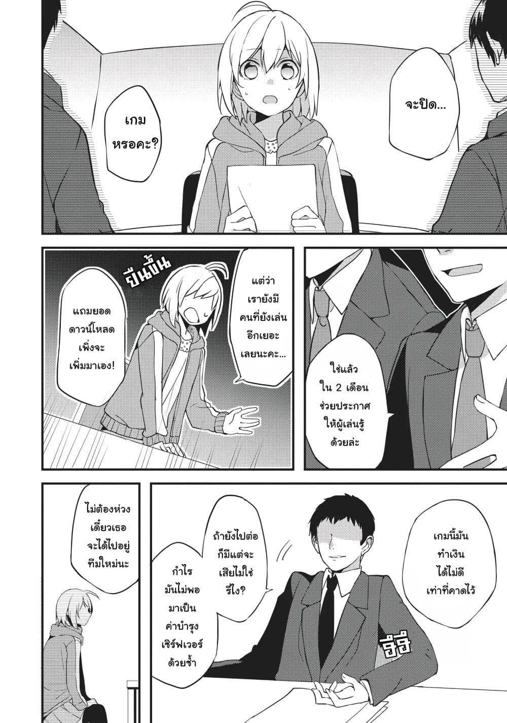 Manga-lc-com อ่านมังงะ อ่านการ์ตูน ออนไลน์ ฟรี Now Loading…! ตอนที่ 1 2 3 4 5 6 7 8 9 10 11 12 13 14 ฟรี ไม่มีโฆษณา Manga-lc - อ่าน มังงะ อ่าน การ์ตูน ออนไลน์ อ่านมังงะ ฟรี
