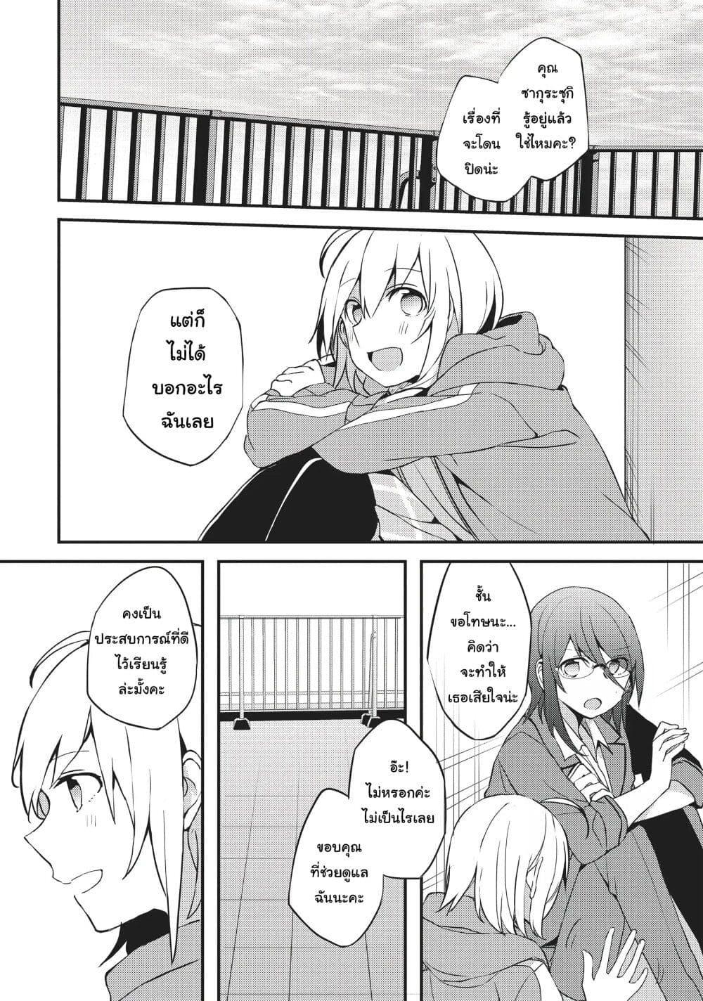 Manga-lc-com อ่านมังงะ อ่านการ์ตูน ออนไลน์ ฟรี Now Loading…! ตอนที่ 1 2 3 4 5 6 7 8 9 10 11 12 13 14 ฟรี ไม่มีโฆษณา Manga-lc - อ่าน มังงะ อ่าน การ์ตูน ออนไลน์ อ่านมังงะ ฟรี