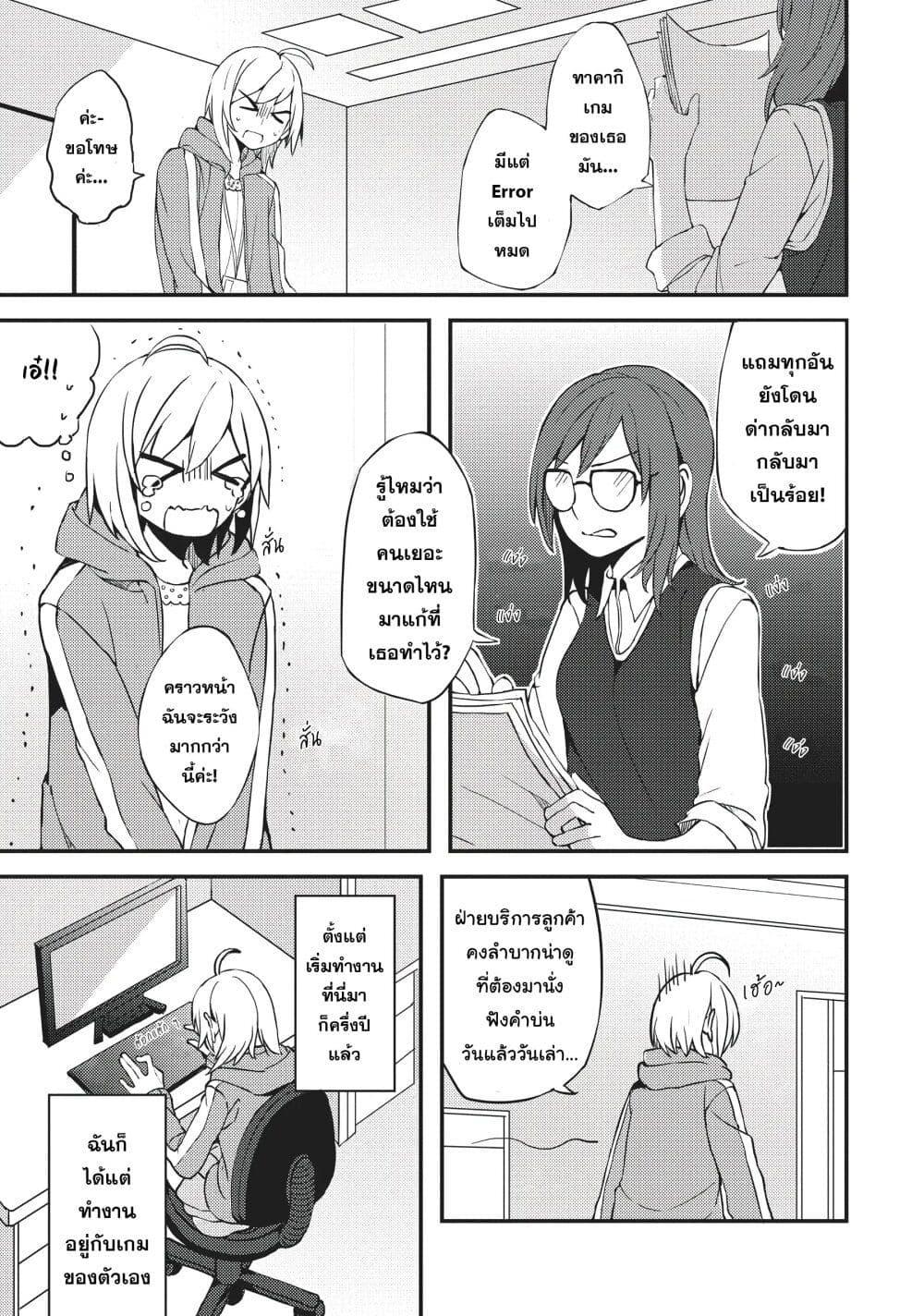 Manga-lc-com อ่านมังงะ อ่านการ์ตูน ออนไลน์ ฟรี Now Loading…! ตอนที่ 1 2 3 4 5 6 7 8 9 10 11 12 13 14 ฟรี ไม่มีโฆษณา Manga-lc - อ่าน มังงะ อ่าน การ์ตูน ออนไลน์ อ่านมังงะ ฟรี