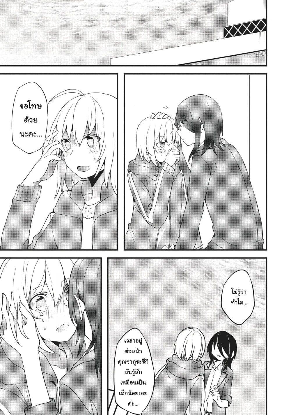 Manga-lc-com อ่านมังงะ อ่านการ์ตูน ออนไลน์ ฟรี Now Loading…! ตอนที่ 1 2 3 4 5 6 7 8 9 10 11 12 13 14 ฟรี ไม่มีโฆษณา Manga-lc - อ่าน มังงะ อ่าน การ์ตูน ออนไลน์ อ่านมังงะ ฟรี