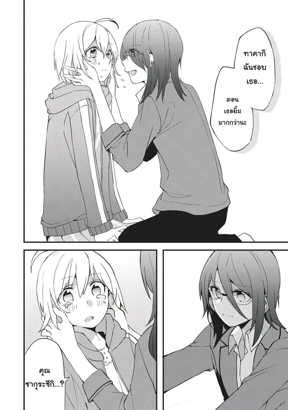 Manga-lc-com อ่านมังงะ อ่านการ์ตูน ออนไลน์ ฟรี Now Loading…! ตอนที่ 1 2 3 4 5 6 7 8 9 10 11 12 13 14 ฟรี ไม่มีโฆษณา Manga-lc - อ่าน มังงะ อ่าน การ์ตูน ออนไลน์ อ่านมังงะ ฟรี