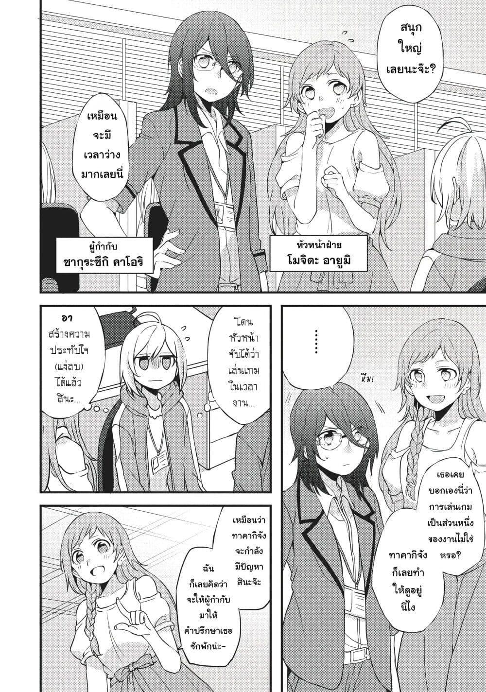Manga-lc-com อ่านมังงะ อ่านการ์ตูน ออนไลน์ ฟรี Now Loading…! ตอนที่ 1 2 3 4 5 6 7 8 9 10 11 12 13 14 ฟรี ไม่มีโฆษณา Manga-lc - อ่าน มังงะ อ่าน การ์ตูน ออนไลน์ อ่านมังงะ ฟรี