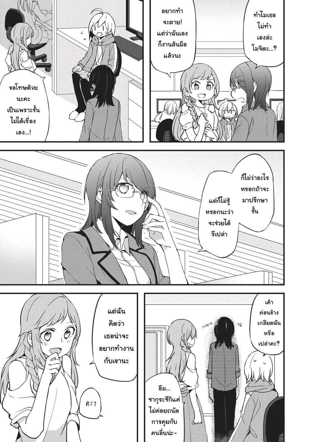 Manga-lc-com อ่านมังงะ อ่านการ์ตูน ออนไลน์ ฟรี Now Loading…! ตอนที่ 1 2 3 4 5 6 7 8 9 10 11 12 13 14 ฟรี ไม่มีโฆษณา Manga-lc - อ่าน มังงะ อ่าน การ์ตูน ออนไลน์ อ่านมังงะ ฟรี