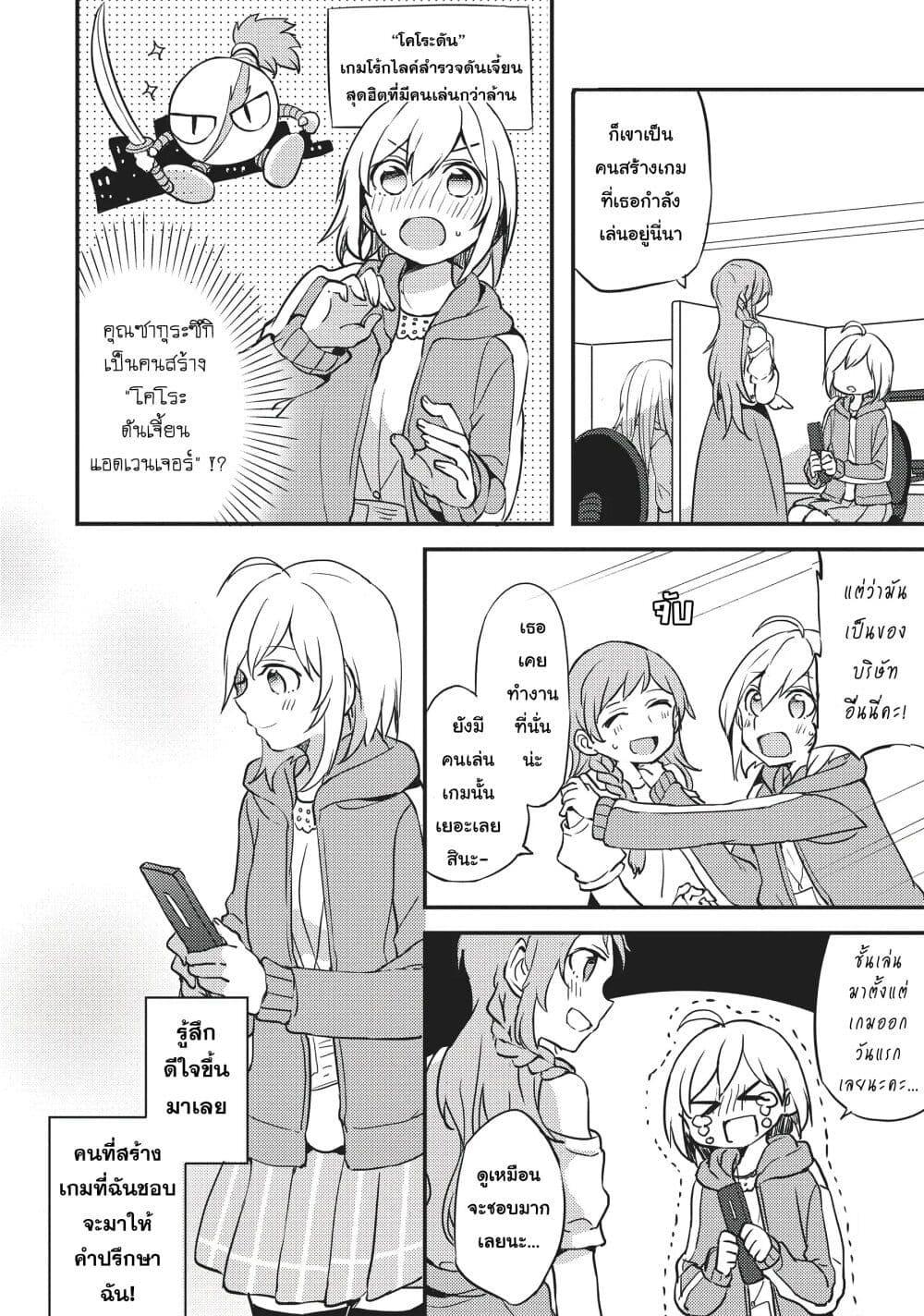 Manga-lc-com อ่านมังงะ อ่านการ์ตูน ออนไลน์ ฟรี Now Loading…! ตอนที่ 1 2 3 4 5 6 7 8 9 10 11 12 13 14 ฟรี ไม่มีโฆษณา Manga-lc - อ่าน มังงะ อ่าน การ์ตูน ออนไลน์ อ่านมังงะ ฟรี