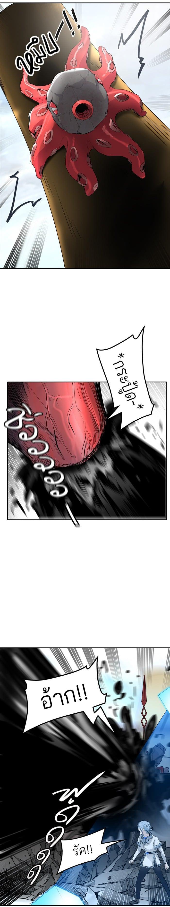 Manga-lc-com อ่านมังงะ อ่านการ์ตูน ออนไลน์ ฟรี Tower of God หอคอยเทพเจ้า ตอนที่ 1 2 3 4 5 6 7 8 9 10 11 12 13 14 ฟรี ไม่มีโฆษณา Manga-lc - อ่าน มังงะ อ่าน การ์ตูน ออนไลน์ อ่านมังงะ ฟรี