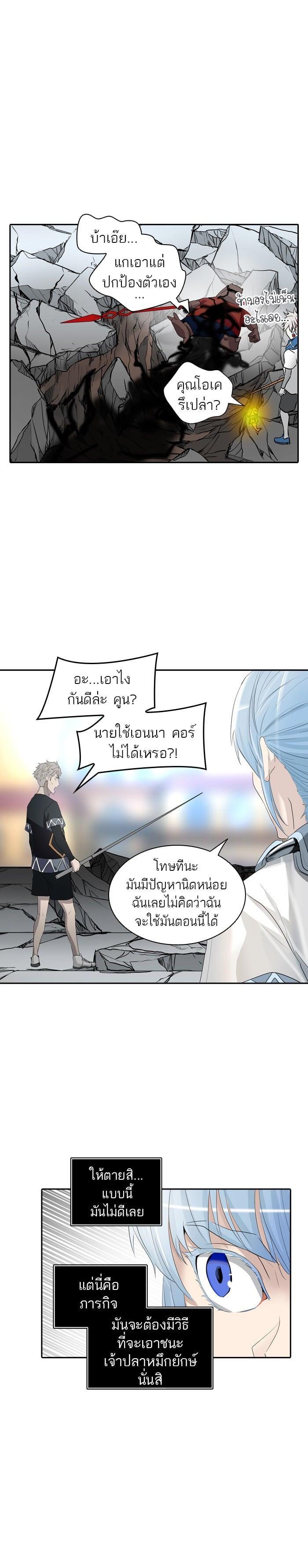 Manga-lc-com อ่านมังงะ อ่านการ์ตูน ออนไลน์ ฟรี Tower of God หอคอยเทพเจ้า ตอนที่ 1 2 3 4 5 6 7 8 9 10 11 12 13 14 ฟรี ไม่มีโฆษณา Manga-lc - อ่าน มังงะ อ่าน การ์ตูน ออนไลน์ อ่านมังงะ ฟรี