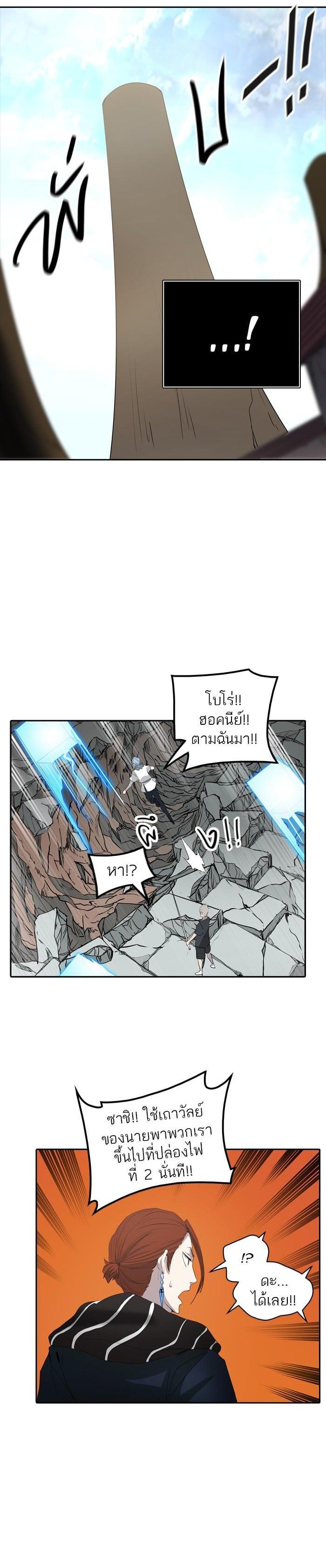 Manga-lc-com อ่านมังงะ อ่านการ์ตูน ออนไลน์ ฟรี Tower of God หอคอยเทพเจ้า ตอนที่ 1 2 3 4 5 6 7 8 9 10 11 12 13 14 ฟรี ไม่มีโฆษณา Manga-lc - อ่าน มังงะ อ่าน การ์ตูน ออนไลน์ อ่านมังงะ ฟรี