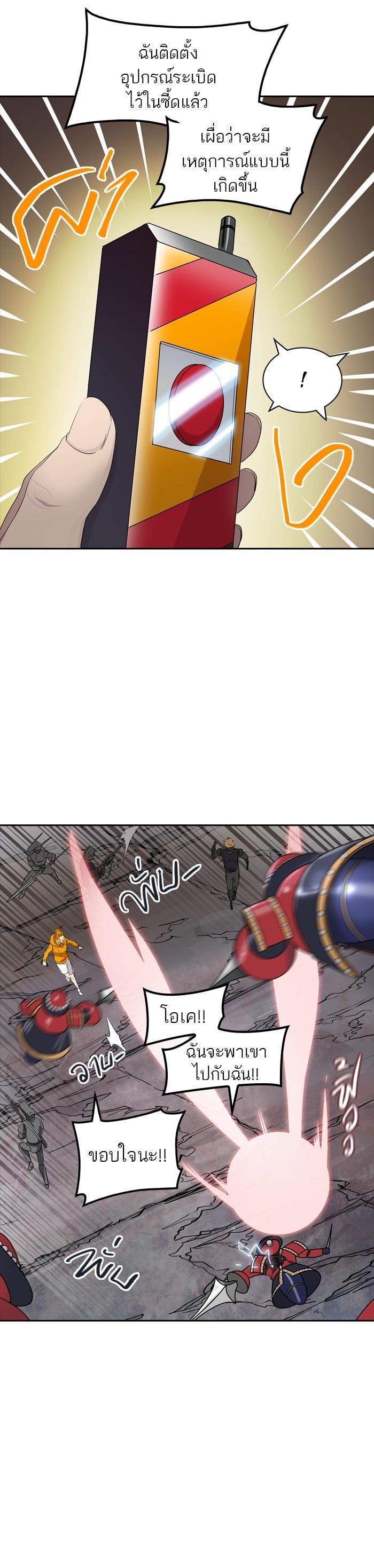 Manga-lc-com อ่านมังงะ อ่านการ์ตูน ออนไลน์ ฟรี Tower of God หอคอยเทพเจ้า ตอนที่ 1 2 3 4 5 6 7 8 9 10 11 12 13 14 ฟรี ไม่มีโฆษณา Manga-lc - อ่าน มังงะ อ่าน การ์ตูน ออนไลน์ อ่านมังงะ ฟรี