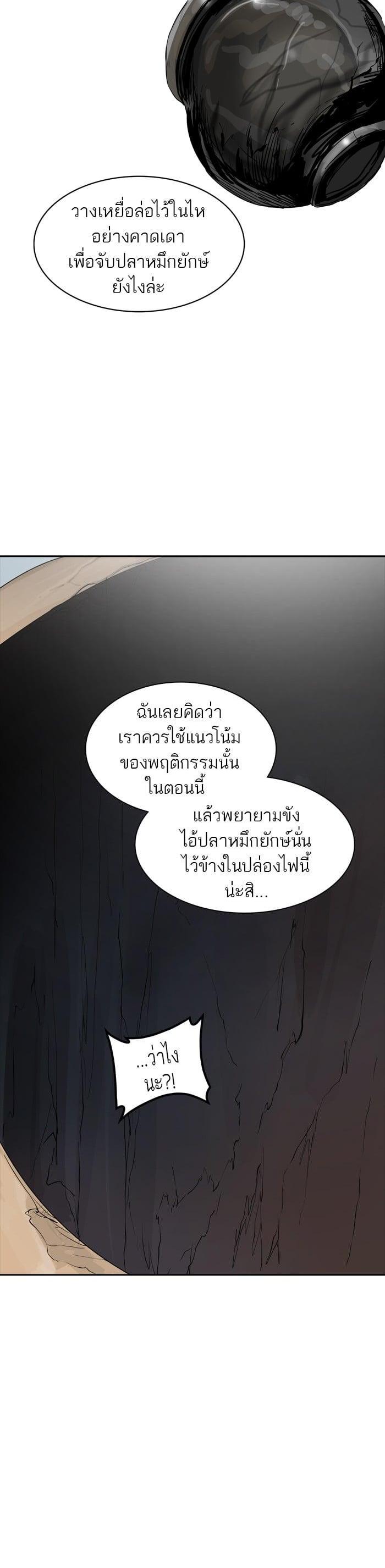 Manga-lc-com อ่านมังงะ อ่านการ์ตูน ออนไลน์ ฟรี Tower of God หอคอยเทพเจ้า ตอนที่ 1 2 3 4 5 6 7 8 9 10 11 12 13 14 ฟรี ไม่มีโฆษณา Manga-lc - อ่าน มังงะ อ่าน การ์ตูน ออนไลน์ อ่านมังงะ ฟรี