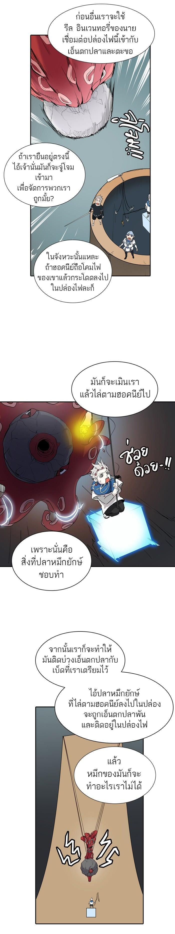 Manga-lc-com อ่านมังงะ อ่านการ์ตูน ออนไลน์ ฟรี Tower of God หอคอยเทพเจ้า ตอนที่ 1 2 3 4 5 6 7 8 9 10 11 12 13 14 ฟรี ไม่มีโฆษณา Manga-lc - อ่าน มังงะ อ่าน การ์ตูน ออนไลน์ อ่านมังงะ ฟรี