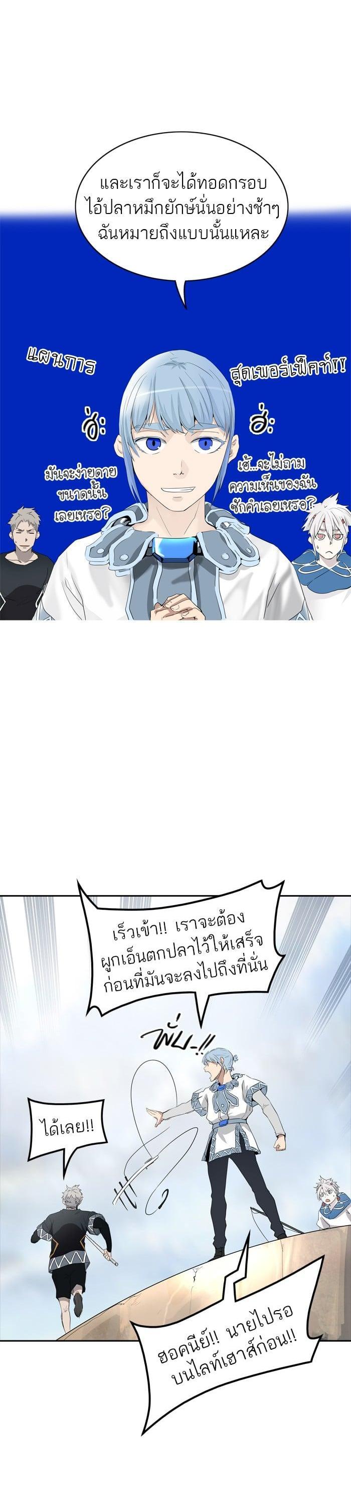 Manga-lc-com อ่านมังงะ อ่านการ์ตูน ออนไลน์ ฟรี Tower of God หอคอยเทพเจ้า ตอนที่ 1 2 3 4 5 6 7 8 9 10 11 12 13 14 ฟรี ไม่มีโฆษณา Manga-lc - อ่าน มังงะ อ่าน การ์ตูน ออนไลน์ อ่านมังงะ ฟรี