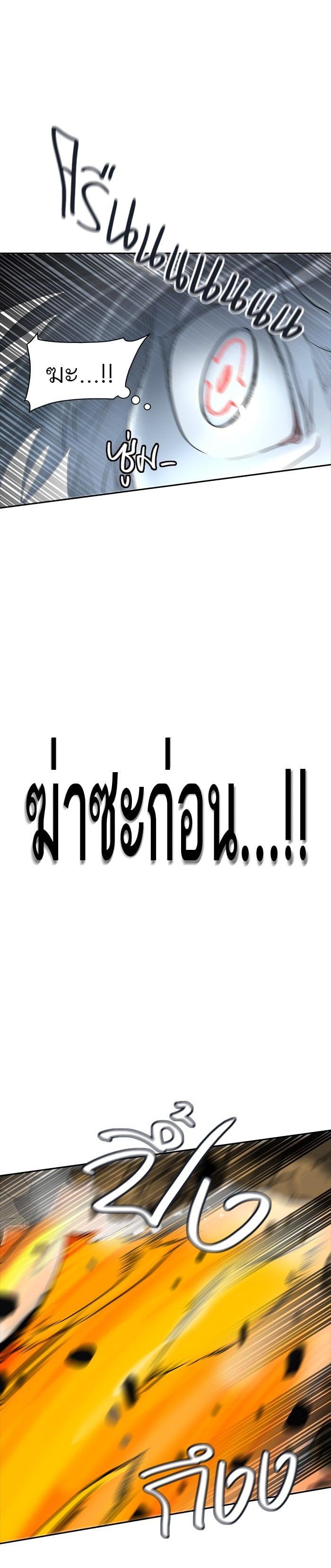 Manga-lc-com อ่านมังงะ อ่านการ์ตูน ออนไลน์ ฟรี Tower of God หอคอยเทพเจ้า ตอนที่ 1 2 3 4 5 6 7 8 9 10 11 12 13 14 ฟรี ไม่มีโฆษณา Manga-lc - อ่าน มังงะ อ่าน การ์ตูน ออนไลน์ อ่านมังงะ ฟรี