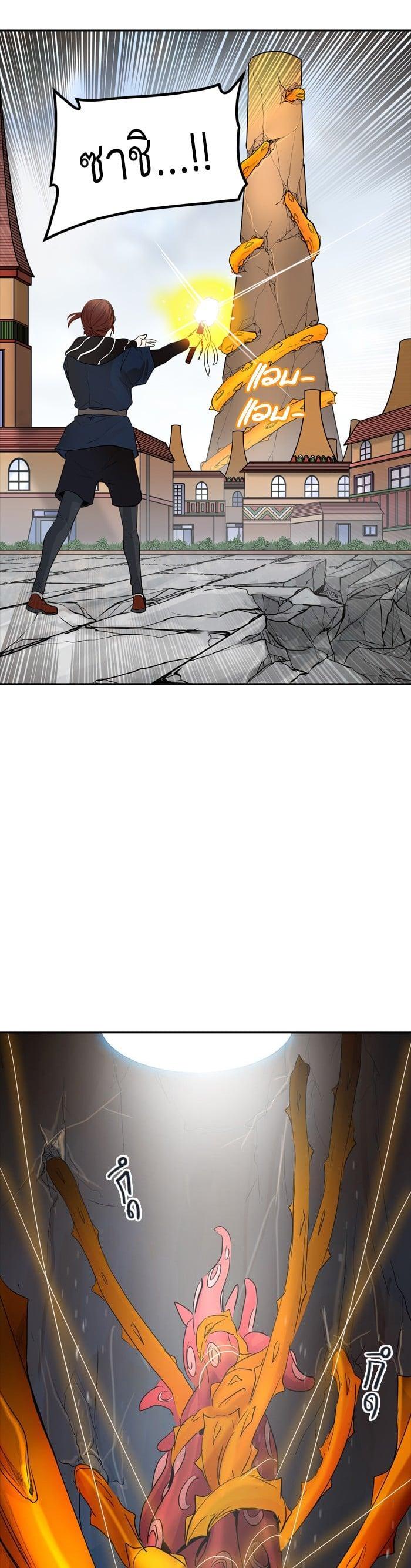 Manga-lc-com อ่านมังงะ อ่านการ์ตูน ออนไลน์ ฟรี Tower of God หอคอยเทพเจ้า ตอนที่ 1 2 3 4 5 6 7 8 9 10 11 12 13 14 ฟรี ไม่มีโฆษณา Manga-lc - อ่าน มังงะ อ่าน การ์ตูน ออนไลน์ อ่านมังงะ ฟรี