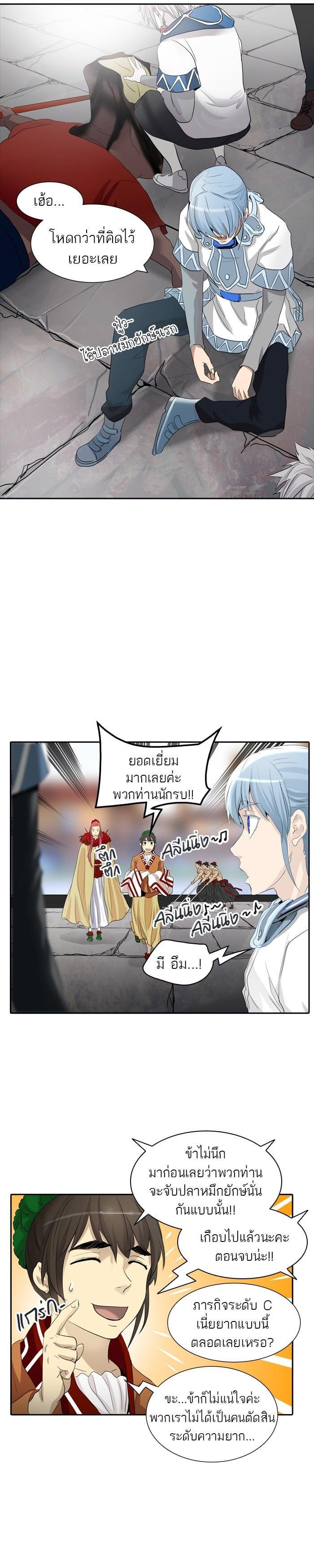 Manga-lc-com อ่านมังงะ อ่านการ์ตูน ออนไลน์ ฟรี Tower of God หอคอยเทพเจ้า ตอนที่ 1 2 3 4 5 6 7 8 9 10 11 12 13 14 ฟรี ไม่มีโฆษณา Manga-lc - อ่าน มังงะ อ่าน การ์ตูน ออนไลน์ อ่านมังงะ ฟรี