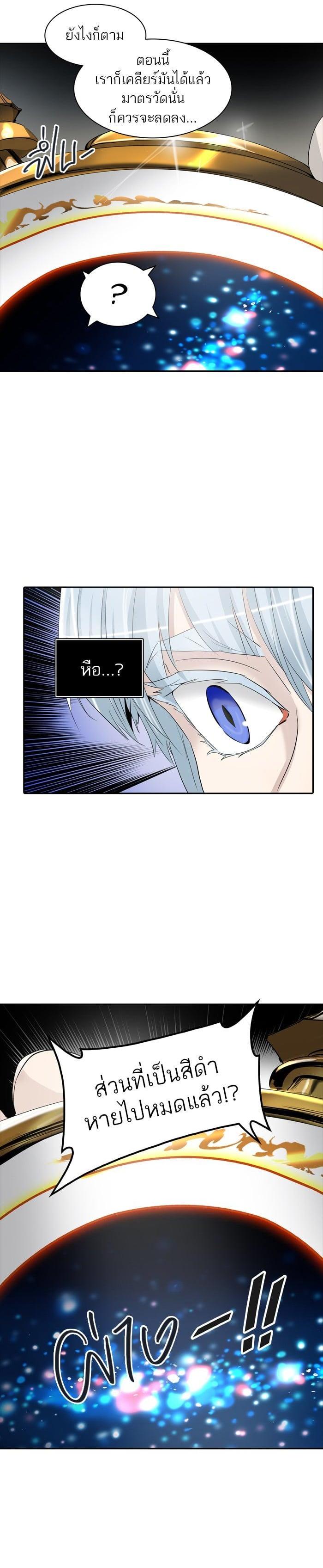 Manga-lc-com อ่านมังงะ อ่านการ์ตูน ออนไลน์ ฟรี Tower of God หอคอยเทพเจ้า ตอนที่ 1 2 3 4 5 6 7 8 9 10 11 12 13 14 ฟรี ไม่มีโฆษณา Manga-lc - อ่าน มังงะ อ่าน การ์ตูน ออนไลน์ อ่านมังงะ ฟรี