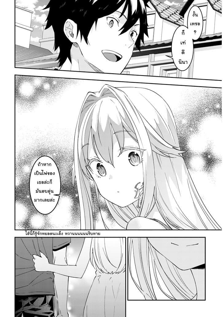 Manga-lc-com อ่านมังงะ อ่านการ์ตูน ออนไลน์ ฟรี Maou ni Natta node, Dungeon Tsukutte Jingai Musume to Honobono suru ตอนที่ 1 2 3 4 5 6 7 8 9 10 11 12 13 14 ฟรี ไม่มีโฆษณา Manga-lc - อ่าน มังงะ อ่าน การ์ตูน ออนไลน์ อ่านมังงะ ฟรี