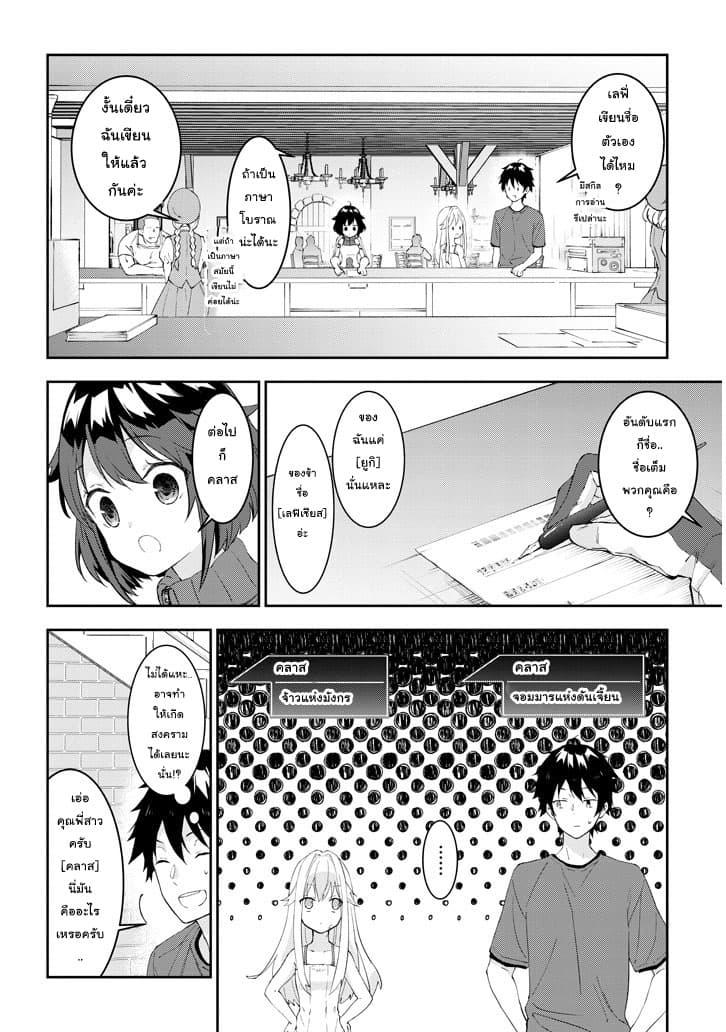 Manga-lc-com อ่านมังงะ อ่านการ์ตูน ออนไลน์ ฟรี Maou ni Natta node, Dungeon Tsukutte Jingai Musume to Honobono suru ตอนที่ 1 2 3 4 5 6 7 8 9 10 11 12 13 14 ฟรี ไม่มีโฆษณา Manga-lc - อ่าน มังงะ อ่าน การ์ตูน ออนไลน์ อ่านมังงะ ฟรี