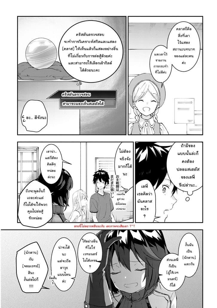 Manga-lc-com อ่านมังงะ อ่านการ์ตูน ออนไลน์ ฟรี Maou ni Natta node, Dungeon Tsukutte Jingai Musume to Honobono suru ตอนที่ 1 2 3 4 5 6 7 8 9 10 11 12 13 14 ฟรี ไม่มีโฆษณา Manga-lc - อ่าน มังงะ อ่าน การ์ตูน ออนไลน์ อ่านมังงะ ฟรี