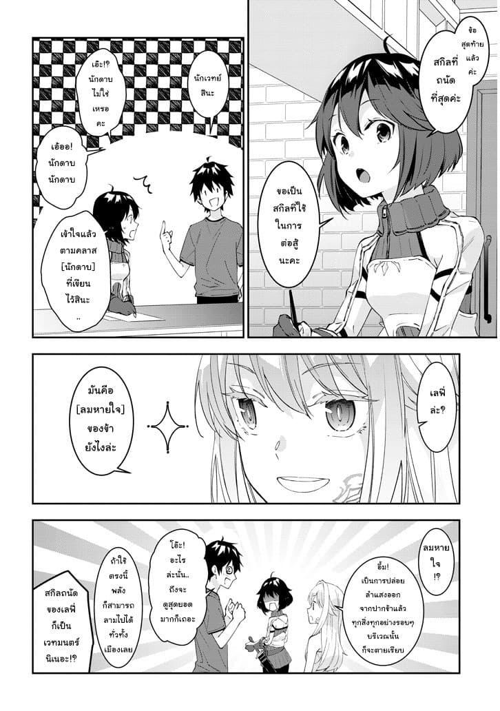 Manga-lc-com อ่านมังงะ อ่านการ์ตูน ออนไลน์ ฟรี Maou ni Natta node, Dungeon Tsukutte Jingai Musume to Honobono suru ตอนที่ 1 2 3 4 5 6 7 8 9 10 11 12 13 14 ฟรี ไม่มีโฆษณา Manga-lc - อ่าน มังงะ อ่าน การ์ตูน ออนไลน์ อ่านมังงะ ฟรี