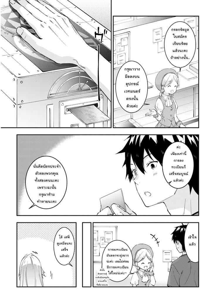 Manga-lc-com อ่านมังงะ อ่านการ์ตูน ออนไลน์ ฟรี Maou ni Natta node, Dungeon Tsukutte Jingai Musume to Honobono suru ตอนที่ 1 2 3 4 5 6 7 8 9 10 11 12 13 14 ฟรี ไม่มีโฆษณา Manga-lc - อ่าน มังงะ อ่าน การ์ตูน ออนไลน์ อ่านมังงะ ฟรี