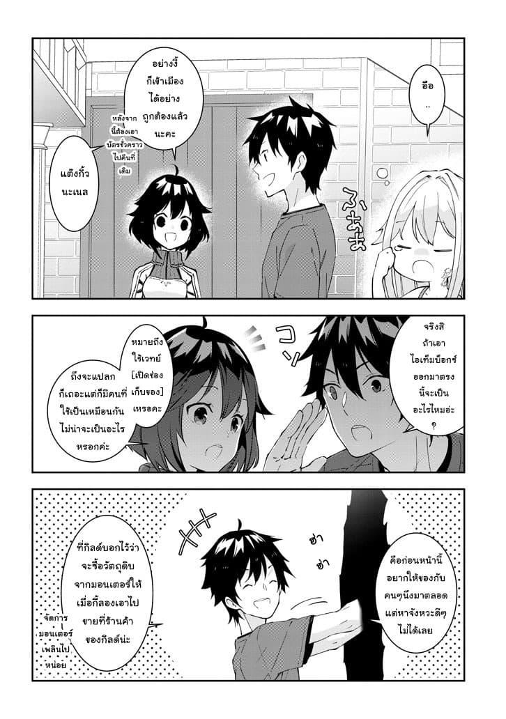 Manga-lc-com อ่านมังงะ อ่านการ์ตูน ออนไลน์ ฟรี Maou ni Natta node, Dungeon Tsukutte Jingai Musume to Honobono suru ตอนที่ 1 2 3 4 5 6 7 8 9 10 11 12 13 14 ฟรี ไม่มีโฆษณา Manga-lc - อ่าน มังงะ อ่าน การ์ตูน ออนไลน์ อ่านมังงะ ฟรี
