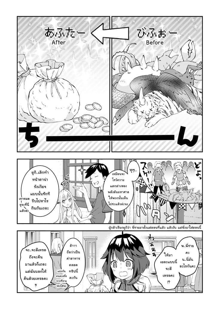 Manga-lc-com อ่านมังงะ อ่านการ์ตูน ออนไลน์ ฟรี Maou ni Natta node, Dungeon Tsukutte Jingai Musume to Honobono suru ตอนที่ 1 2 3 4 5 6 7 8 9 10 11 12 13 14 ฟรี ไม่มีโฆษณา Manga-lc - อ่าน มังงะ อ่าน การ์ตูน ออนไลน์ อ่านมังงะ ฟรี