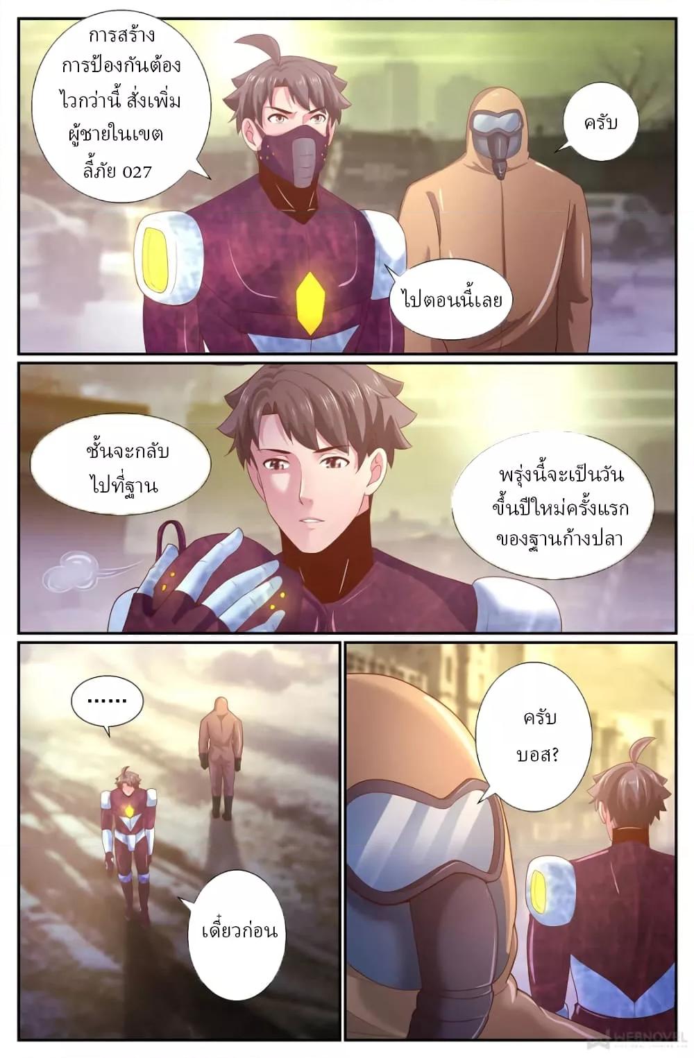 Manga-lc-com อ่านมังงะ อ่านการ์ตูน ออนไลน์ ฟรี IHaveaMansio ตอนที่ 1 2 3 4 5 6 7 8 9 10 11 12 13 14 ฟรี ไม่มีโฆษณา Manga-lc - อ่าน มังงะ อ่าน การ์ตูน ออนไลน์ อ่านมังงะ ฟรี