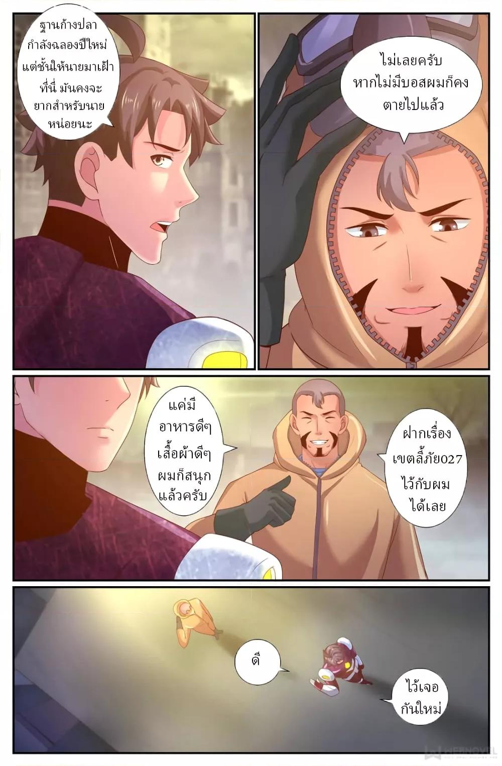 Manga-lc-com อ่านมังงะ อ่านการ์ตูน ออนไลน์ ฟรี IHaveaMansio ตอนที่ 1 2 3 4 5 6 7 8 9 10 11 12 13 14 ฟรี ไม่มีโฆษณา Manga-lc - อ่าน มังงะ อ่าน การ์ตูน ออนไลน์ อ่านมังงะ ฟรี