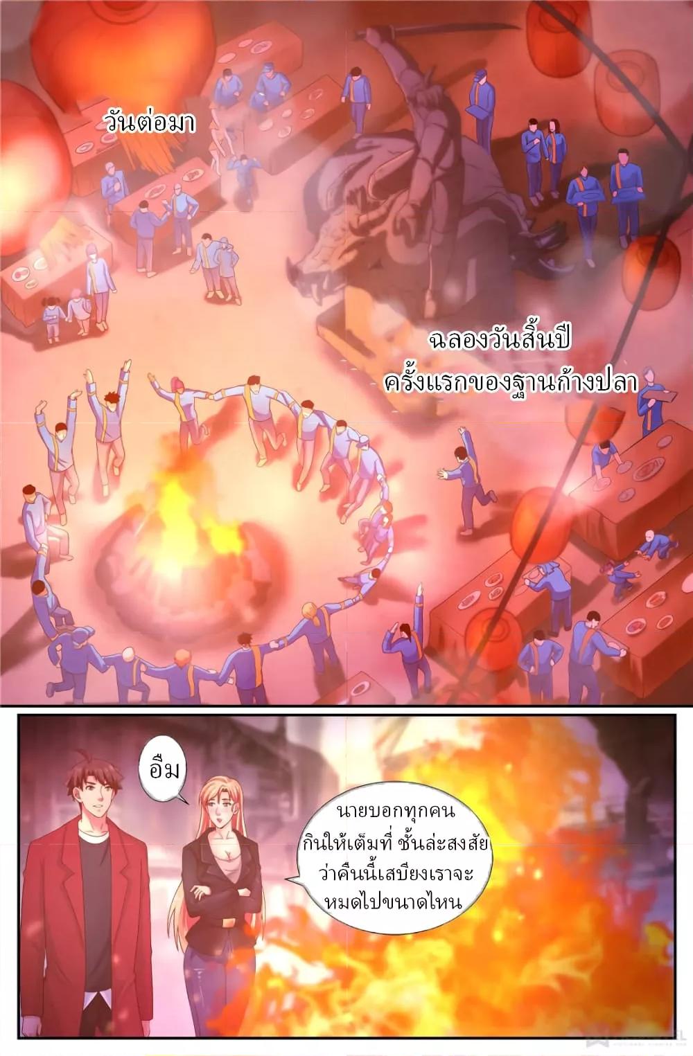 Manga-lc-com อ่านมังงะ อ่านการ์ตูน ออนไลน์ ฟรี IHaveaMansio ตอนที่ 1 2 3 4 5 6 7 8 9 10 11 12 13 14 ฟรี ไม่มีโฆษณา Manga-lc - อ่าน มังงะ อ่าน การ์ตูน ออนไลน์ อ่านมังงะ ฟรี