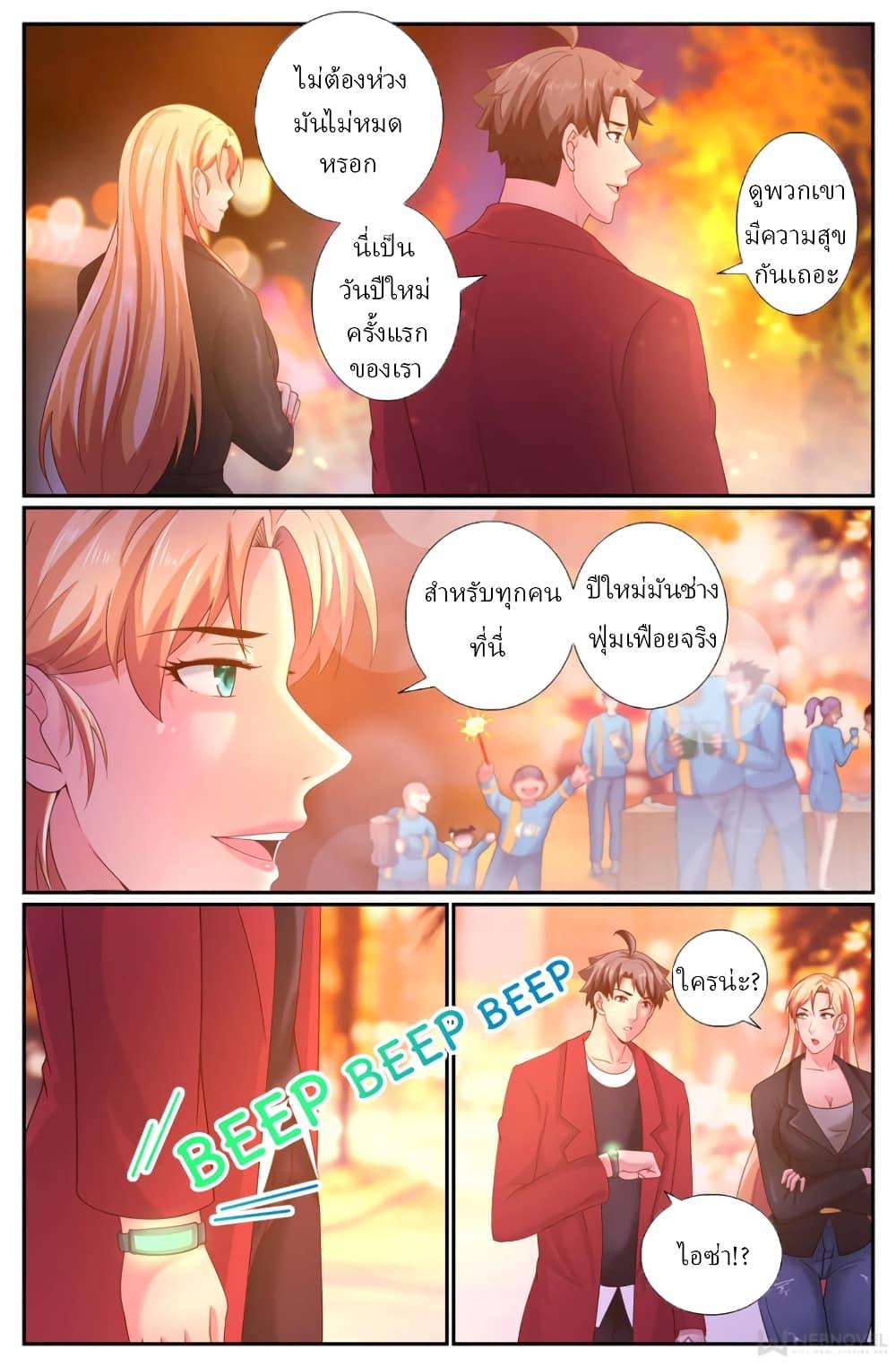 Manga-lc-com อ่านมังงะ อ่านการ์ตูน ออนไลน์ ฟรี IHaveaMansio ตอนที่ 1 2 3 4 5 6 7 8 9 10 11 12 13 14 ฟรี ไม่มีโฆษณา Manga-lc - อ่าน มังงะ อ่าน การ์ตูน ออนไลน์ อ่านมังงะ ฟรี