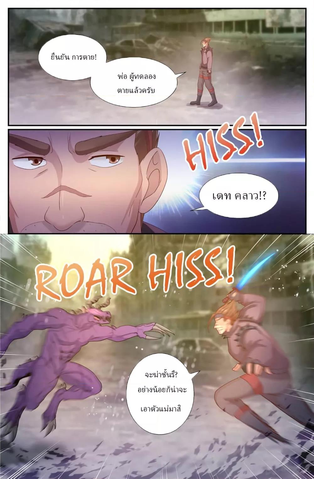 Manga-lc-com อ่านมังงะ อ่านการ์ตูน ออนไลน์ ฟรี IHaveaMansio ตอนที่ 1 2 3 4 5 6 7 8 9 10 11 12 13 14 ฟรี ไม่มีโฆษณา Manga-lc - อ่าน มังงะ อ่าน การ์ตูน ออนไลน์ อ่านมังงะ ฟรี