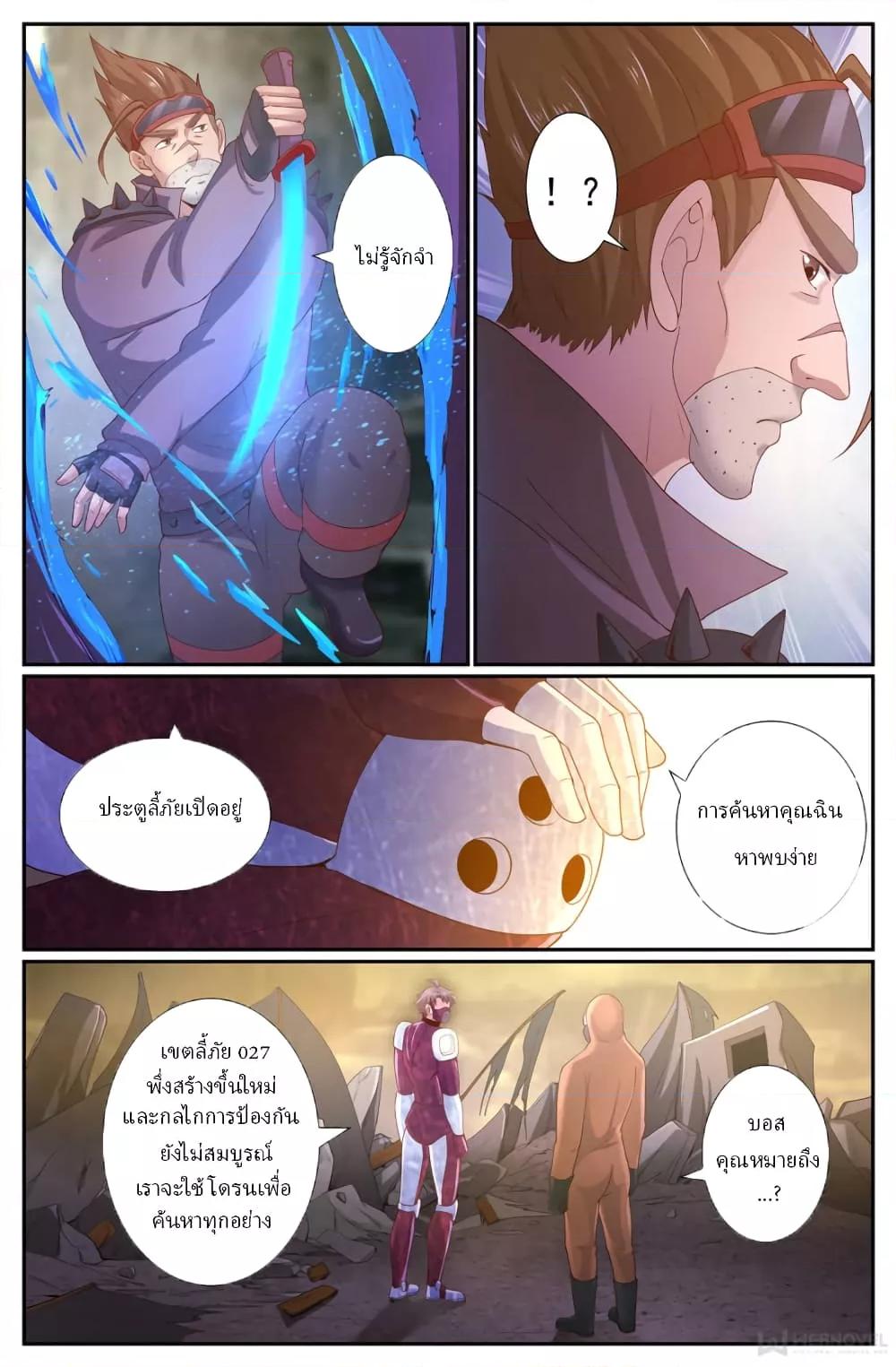 Manga-lc-com อ่านมังงะ อ่านการ์ตูน ออนไลน์ ฟรี IHaveaMansio ตอนที่ 1 2 3 4 5 6 7 8 9 10 11 12 13 14 ฟรี ไม่มีโฆษณา Manga-lc - อ่าน มังงะ อ่าน การ์ตูน ออนไลน์ อ่านมังงะ ฟรี