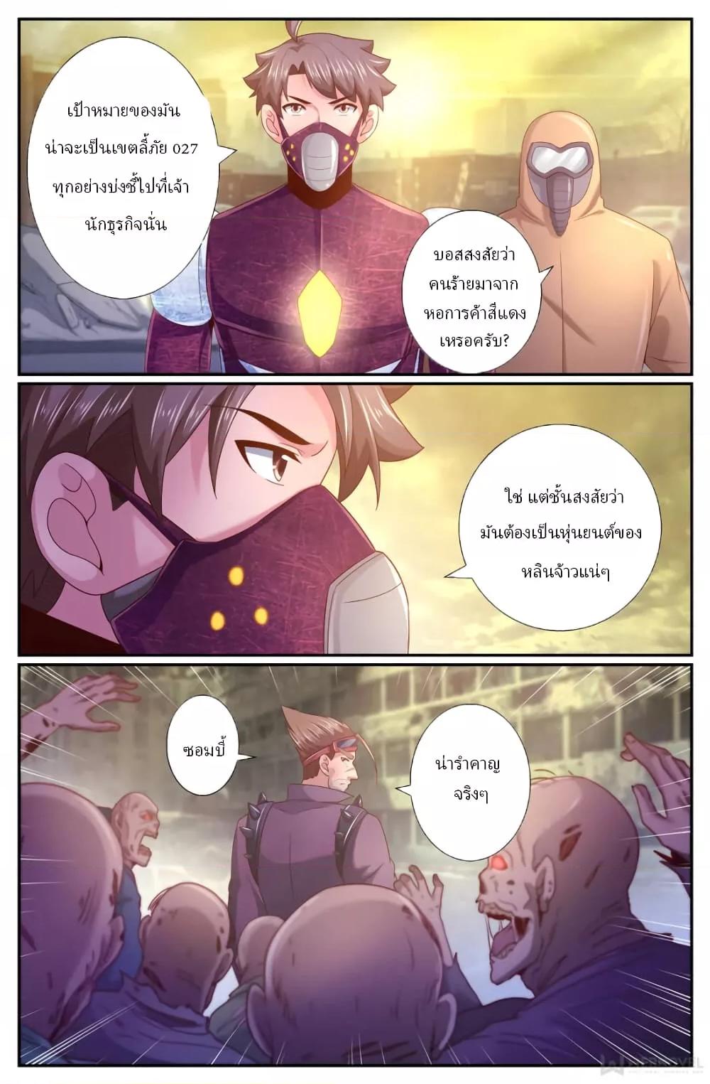 Manga-lc-com อ่านมังงะ อ่านการ์ตูน ออนไลน์ ฟรี IHaveaMansio ตอนที่ 1 2 3 4 5 6 7 8 9 10 11 12 13 14 ฟรี ไม่มีโฆษณา Manga-lc - อ่าน มังงะ อ่าน การ์ตูน ออนไลน์ อ่านมังงะ ฟรี