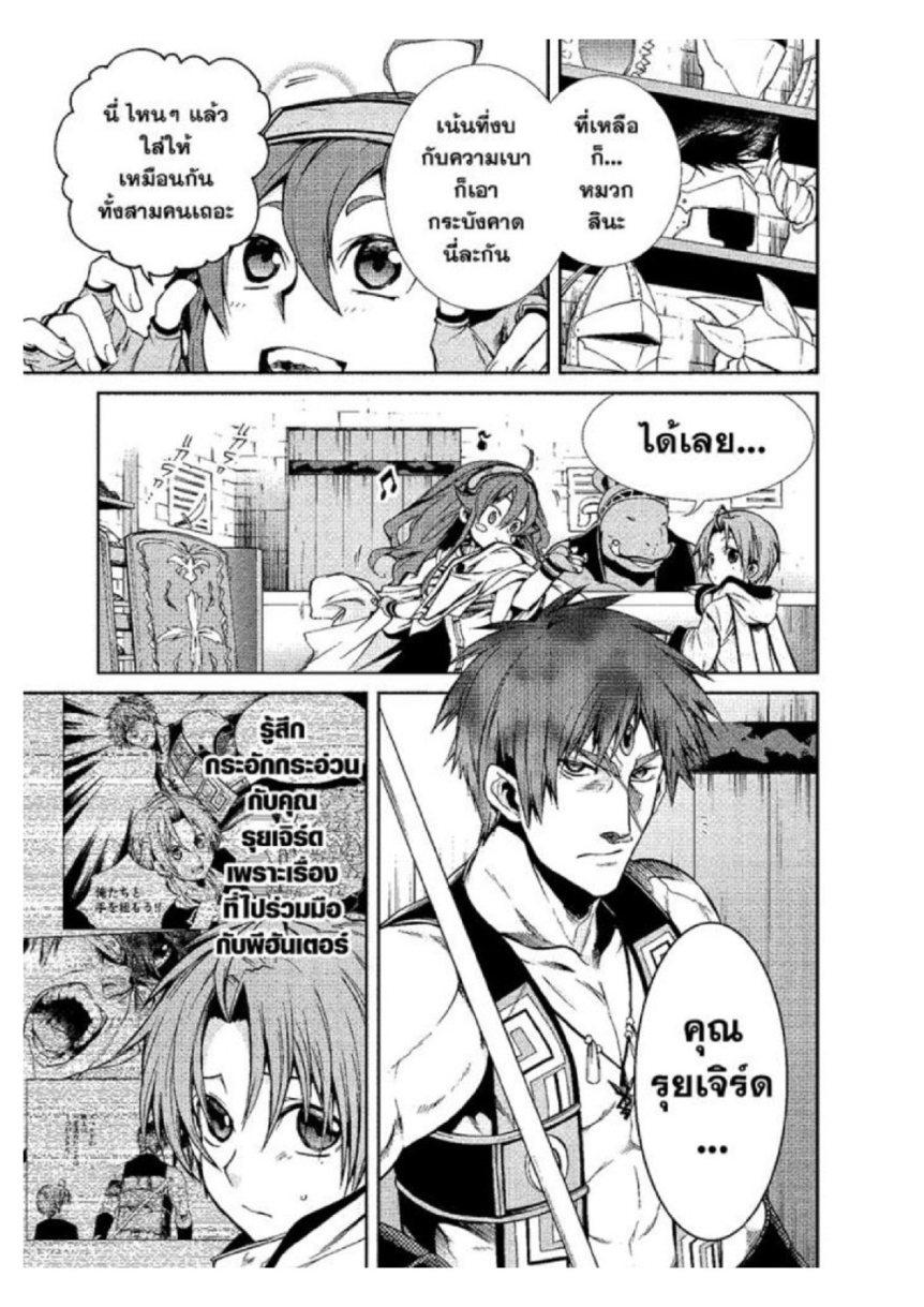 Manga-lc-com อ่านมังงะ อ่านการ์ตูน ออนไลน์ ฟรี Mushoku Tensei ตอนที่ 1 2 3 4 5 6 7 8 9 10 11 12 13 14 ฟรี ไม่มีโฆษณา Manga-lc - อ่าน มังงะ อ่าน การ์ตูน ออนไลน์ อ่านมังงะ ฟรี