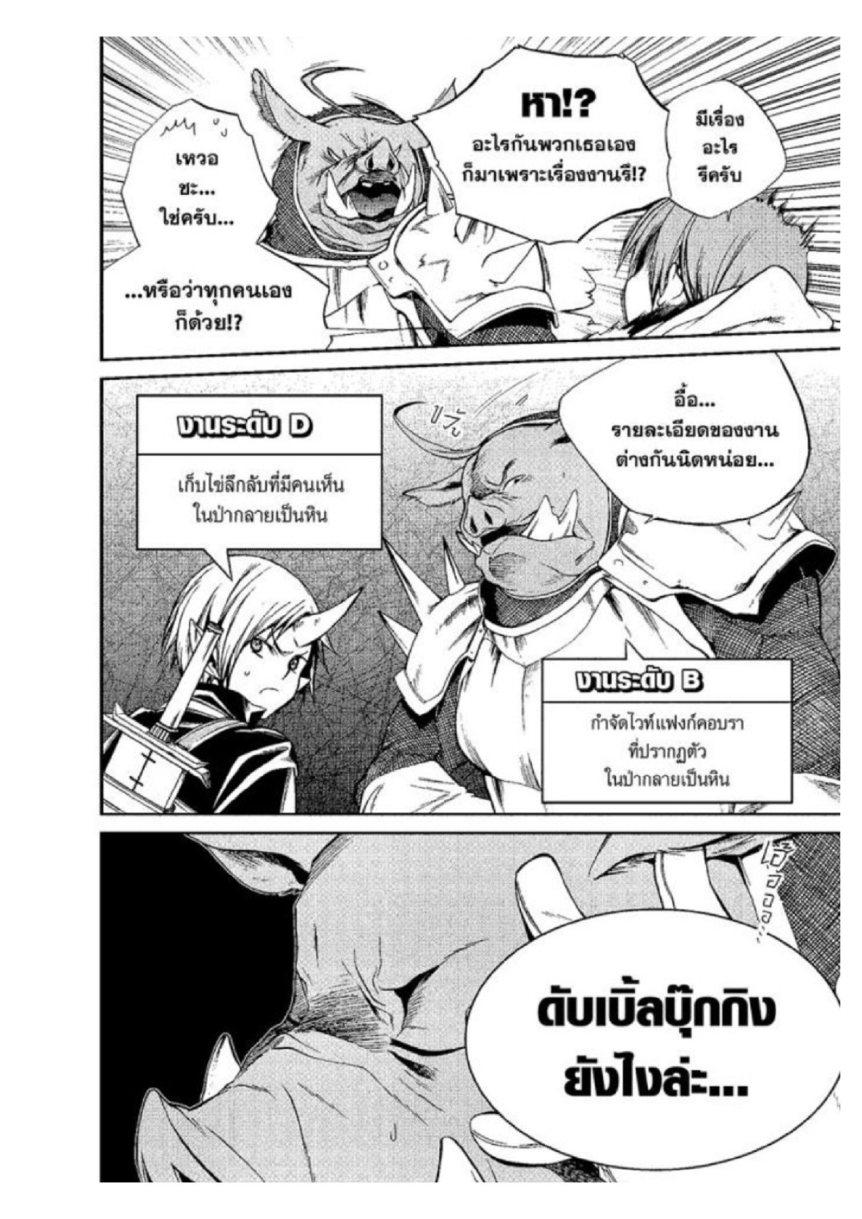 Manga-lc-com อ่านมังงะ อ่านการ์ตูน ออนไลน์ ฟรี Mushoku Tensei ตอนที่ 1 2 3 4 5 6 7 8 9 10 11 12 13 14 ฟรี ไม่มีโฆษณา Manga-lc - อ่าน มังงะ อ่าน การ์ตูน ออนไลน์ อ่านมังงะ ฟรี