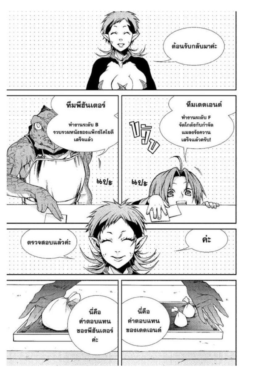 Manga-lc-com อ่านมังงะ อ่านการ์ตูน ออนไลน์ ฟรี Mushoku Tensei ตอนที่ 1 2 3 4 5 6 7 8 9 10 11 12 13 14 ฟรี ไม่มีโฆษณา Manga-lc - อ่าน มังงะ อ่าน การ์ตูน ออนไลน์ อ่านมังงะ ฟรี