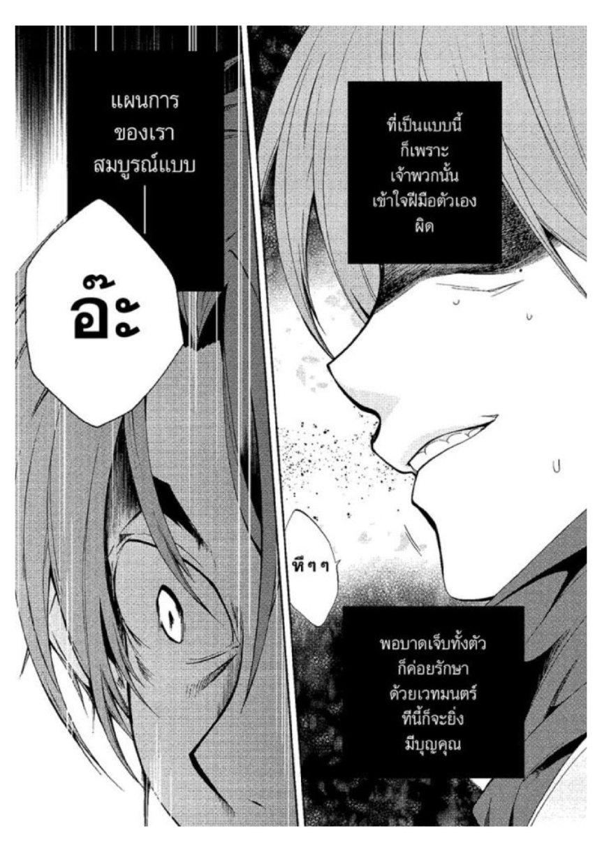 Manga-lc-com อ่านมังงะ อ่านการ์ตูน ออนไลน์ ฟรี Mushoku Tensei ตอนที่ 1 2 3 4 5 6 7 8 9 10 11 12 13 14 ฟรี ไม่มีโฆษณา Manga-lc - อ่าน มังงะ อ่าน การ์ตูน ออนไลน์ อ่านมังงะ ฟรี