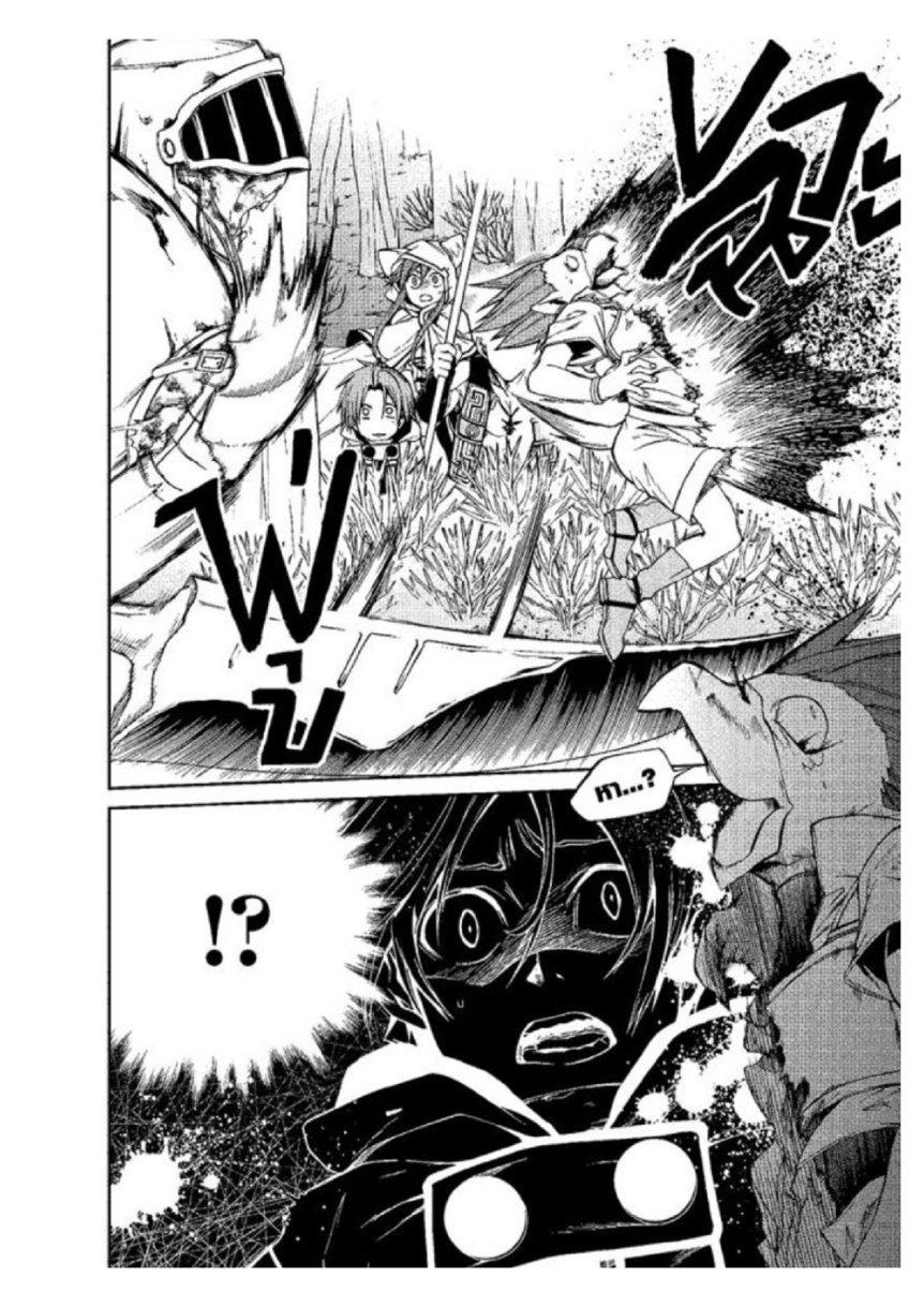Manga-lc-com อ่านมังงะ อ่านการ์ตูน ออนไลน์ ฟรี Mushoku Tensei ตอนที่ 1 2 3 4 5 6 7 8 9 10 11 12 13 14 ฟรี ไม่มีโฆษณา Manga-lc - อ่าน มังงะ อ่าน การ์ตูน ออนไลน์ อ่านมังงะ ฟรี