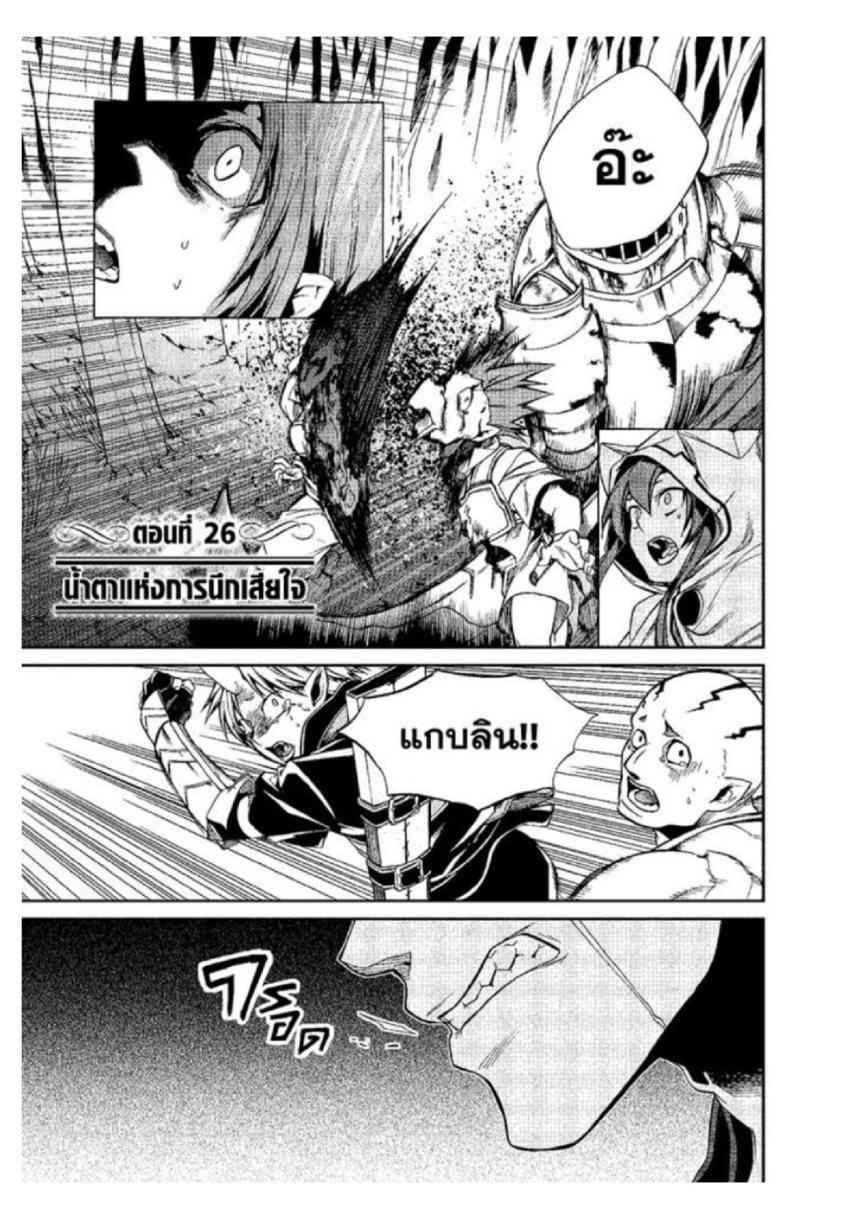 Manga-lc-com อ่านมังงะ อ่านการ์ตูน ออนไลน์ ฟรี Mushoku Tensei ตอนที่ 1 2 3 4 5 6 7 8 9 10 11 12 13 14 ฟรี ไม่มีโฆษณา Manga-lc - อ่าน มังงะ อ่าน การ์ตูน ออนไลน์ อ่านมังงะ ฟรี