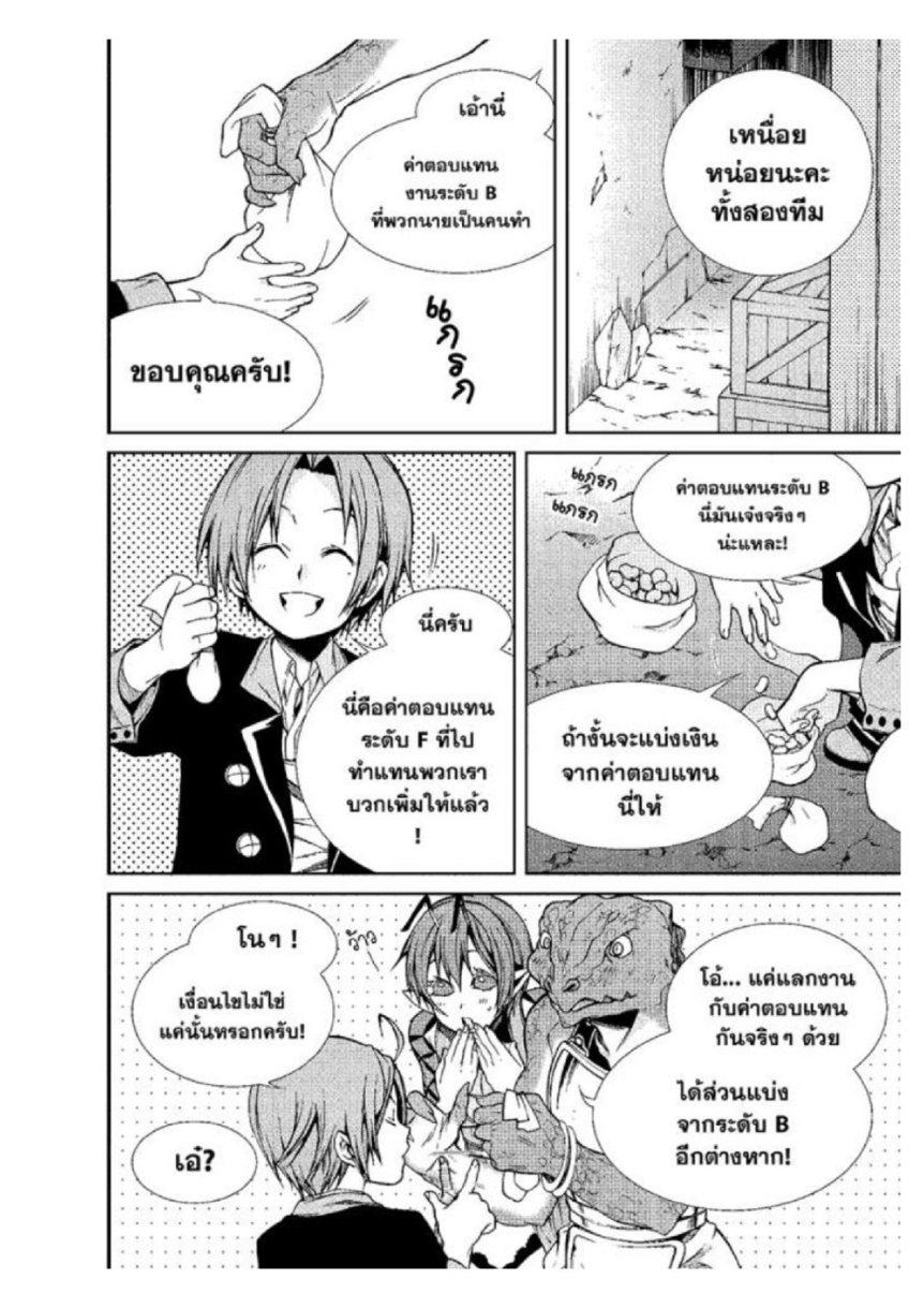 Manga-lc-com อ่านมังงะ อ่านการ์ตูน ออนไลน์ ฟรี Mushoku Tensei ตอนที่ 1 2 3 4 5 6 7 8 9 10 11 12 13 14 ฟรี ไม่มีโฆษณา Manga-lc - อ่าน มังงะ อ่าน การ์ตูน ออนไลน์ อ่านมังงะ ฟรี