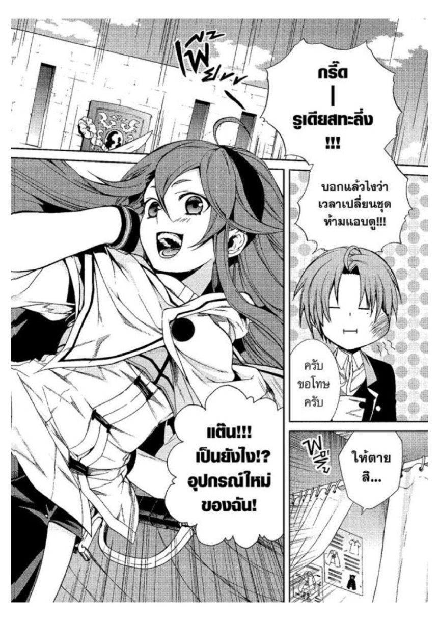 Manga-lc-com อ่านมังงะ อ่านการ์ตูน ออนไลน์ ฟรี Mushoku Tensei ตอนที่ 1 2 3 4 5 6 7 8 9 10 11 12 13 14 ฟรี ไม่มีโฆษณา Manga-lc - อ่าน มังงะ อ่าน การ์ตูน ออนไลน์ อ่านมังงะ ฟรี