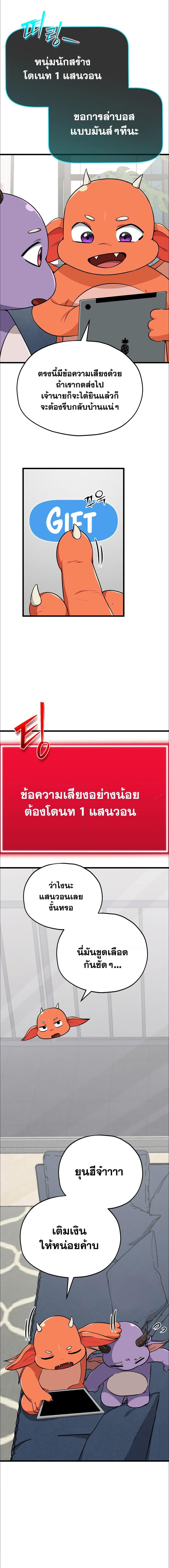 Manga-lc-com อ่านมังงะ อ่านการ์ตูน ออนไลน์ ฟรี My Dad Is Too Strong ตอนที่ 1 2 3 4 5 6 7 8 9 10 11 12 13 14 ฟรี ไม่มีโฆษณา Manga-lc - อ่าน มังงะ อ่าน การ์ตูน ออนไลน์ อ่านมังงะ ฟรี